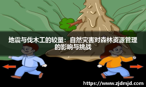 yy易游体育官网